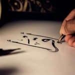 اليوم العالمي للغة العربية