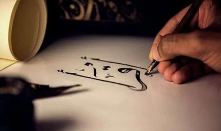 اليوم العالمي للغة العربية