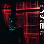 مهرجان البحر الأحمر السينمائي