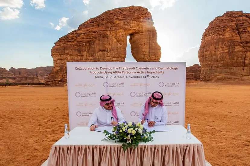 مستحضرات تجميلية طبيعية بالعلا