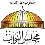 مجلس النواب المصري