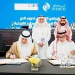 اتفاقية بين المملكة والإيسيسكو لتعزيز دور دروب الحج في الثقافة الإسلامية