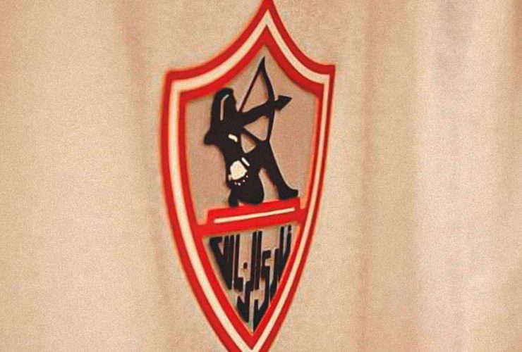 نادي الزمالك المصري