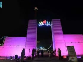 مهرجان محايل عسير الشتوي