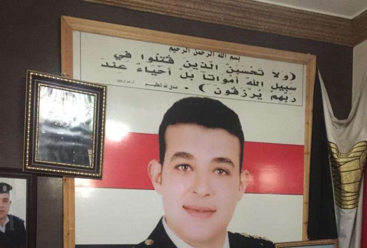 مقتنيات الشهيد