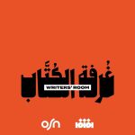 مسابقة غرفة الكتاب
