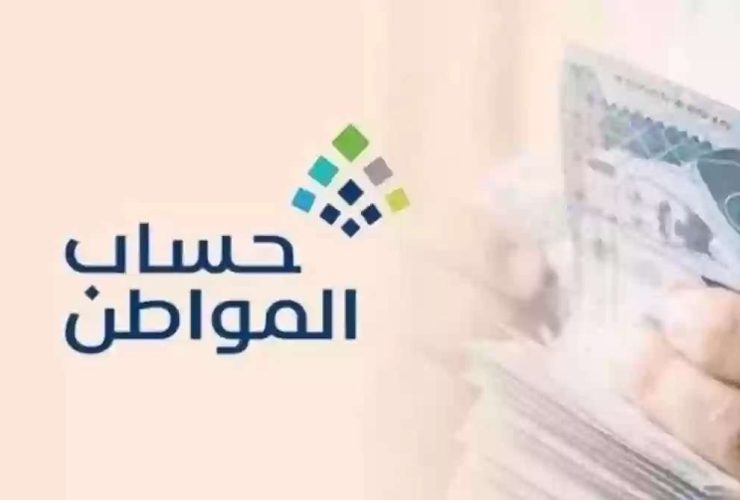 كيفية تسجيل المستفيد كمستقل في حالة عدم ملكيته للسكن