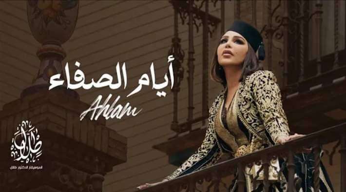 الملكة