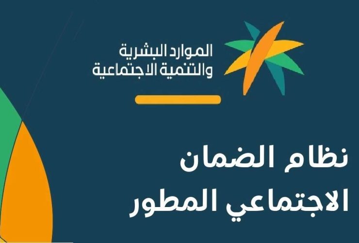 ما هي طريقة تعويض المستفيد من الضمان عن الدفعة غير المحتسبة؟