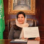 الأميرة ريما بنت بندر تفوز بجائزة بطلة المرأة العالمية في الدبلوماسية
