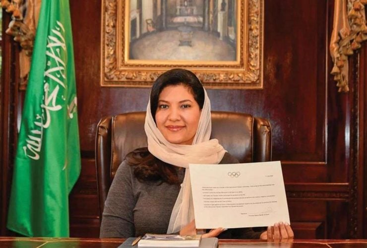 الأميرة ريما بنت بندر تفوز بجائزة بطلة المرأة العالمية في الدبلوماسية