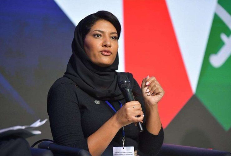 الأميرة ريما بنت بندر