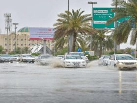 حالة الطقس في المملكة اليوم