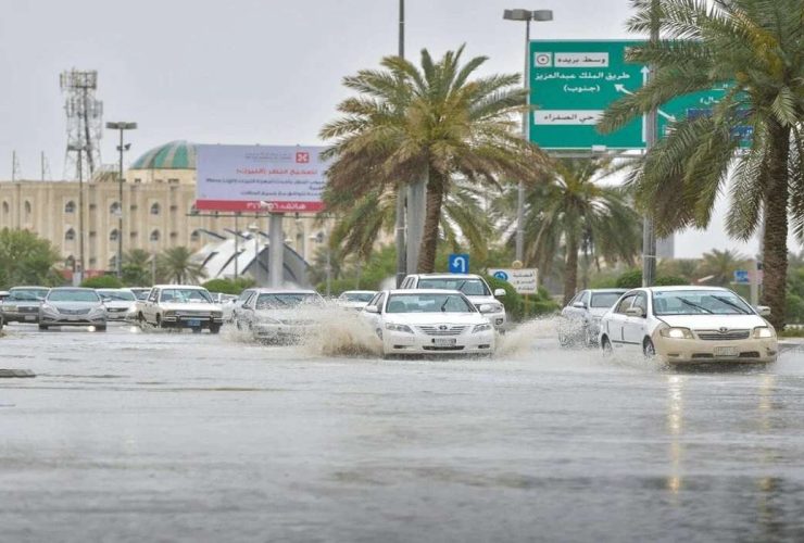 حالة الطقس في المملكة اليوم