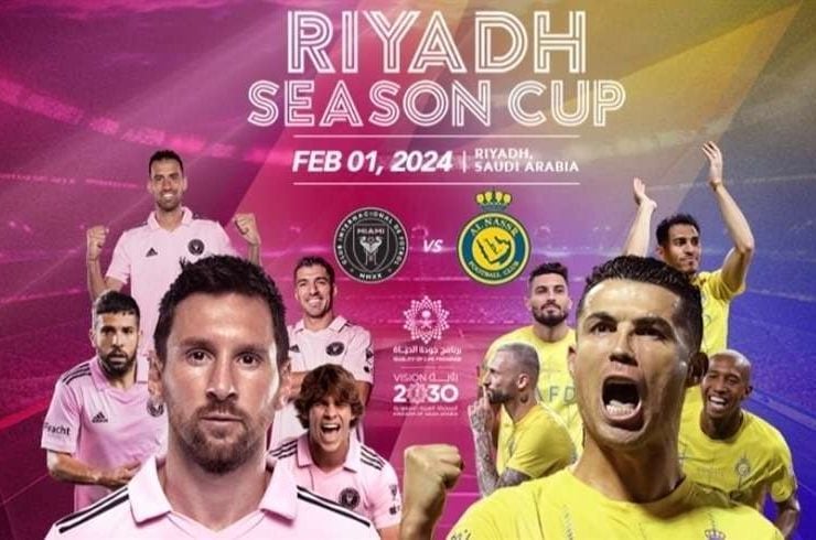 ميسي ضد رونالدو في كأس موسم الرياض