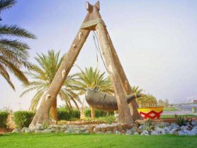 متنزه عقدة
