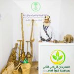 مهرجان قلوة الزراعي