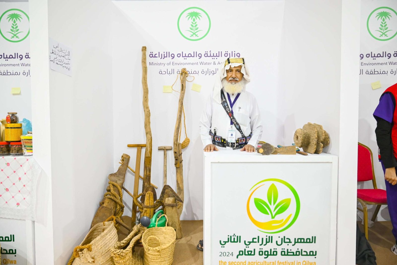 مهرجان قلوة الزراعي