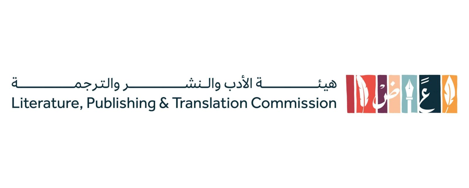 شعار هيئة الأدب والنشر والترجمة