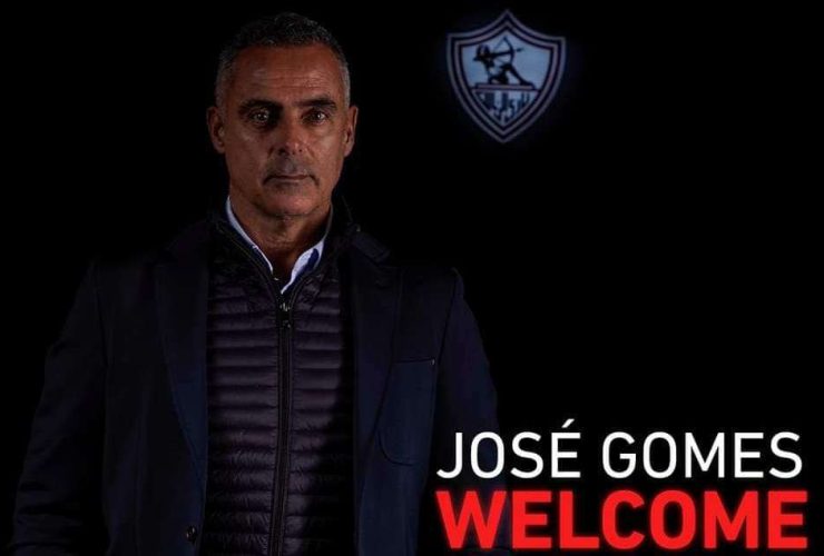 البرتغالي جوزيه جوميز المدير الفني الجديد لنادي الزمالك