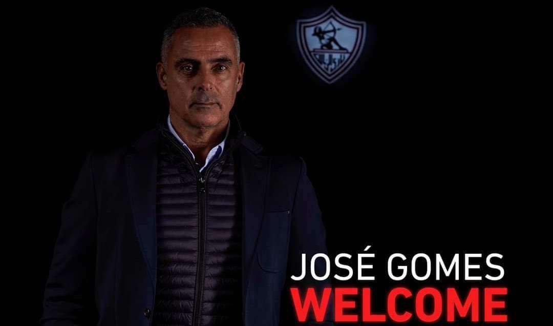 البرتغالي جوزيه جوميز المدير الفني الجديد لنادي الزمالك