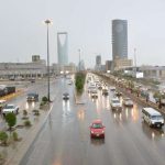 حالة الطقس في المملكة (أرشيفية)