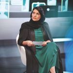 الأميرة ريما بنت بندر