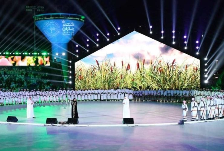 مهرجان شتاء جازان