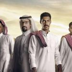 مسلسل ثانوية النسيم