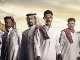 مسلسل ثانوية النسيم