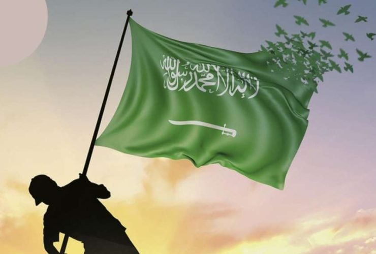 يوم التأسيس 1445