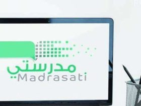 منصة مدرستي