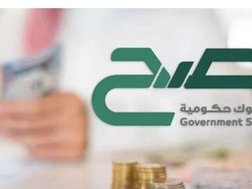 منتج صح للصكوك