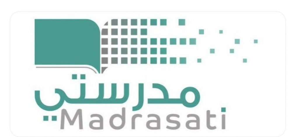 رابط منصة مدرستي