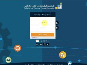 بلاك بورد التقنية.. الدخول الموحد