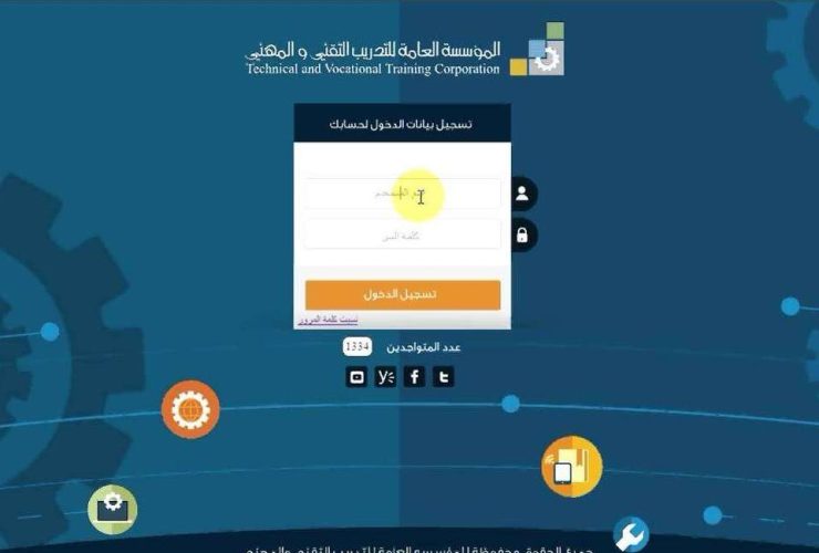 بلاك بورد التقنية.. الدخول الموحد
