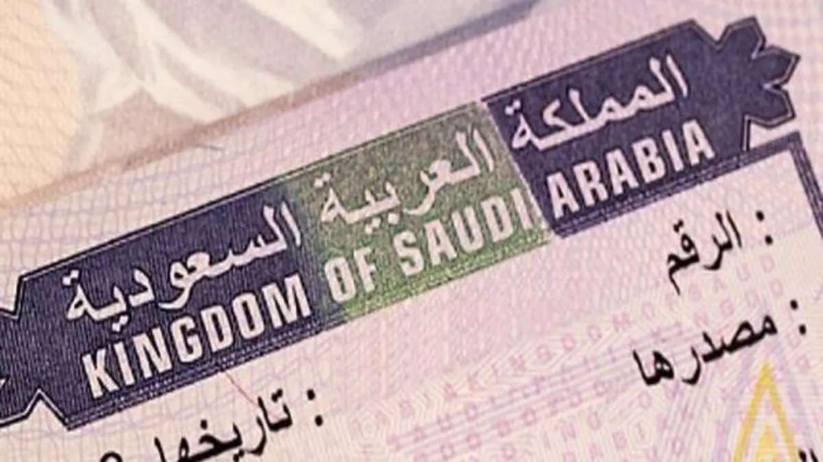 تأشيرة عمل في السعودية