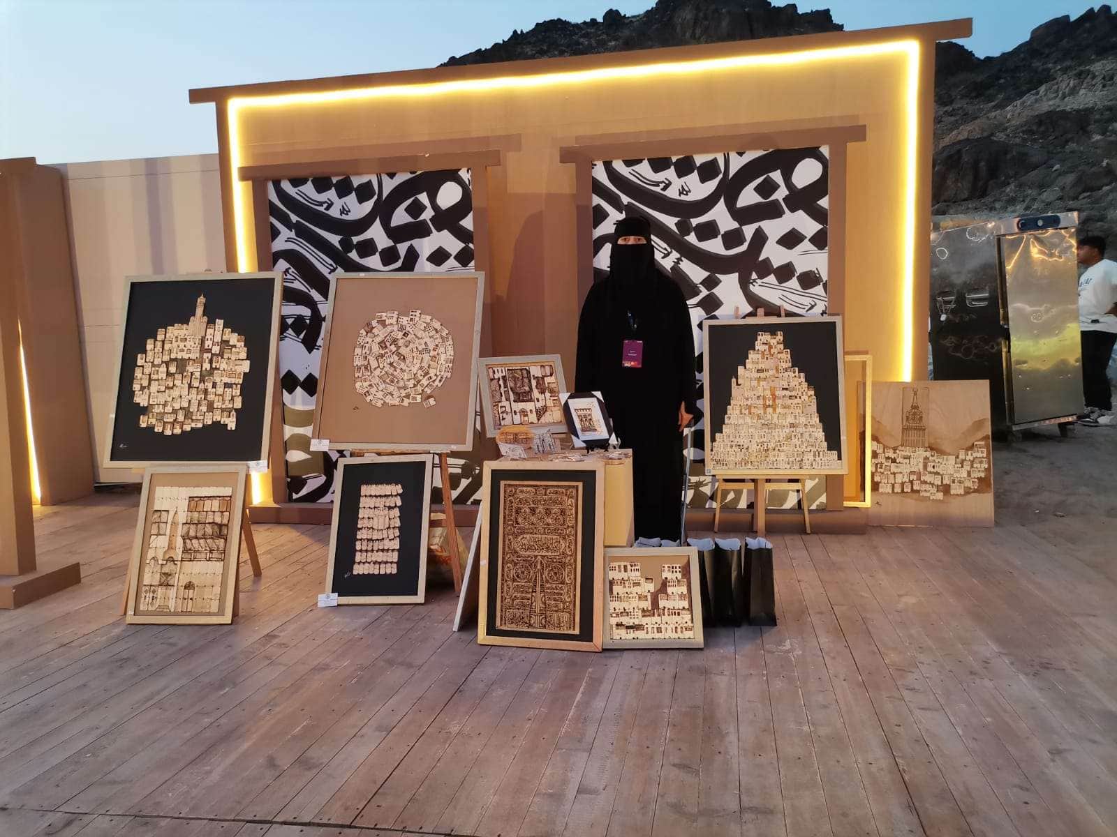خاصرة عين زبيدة