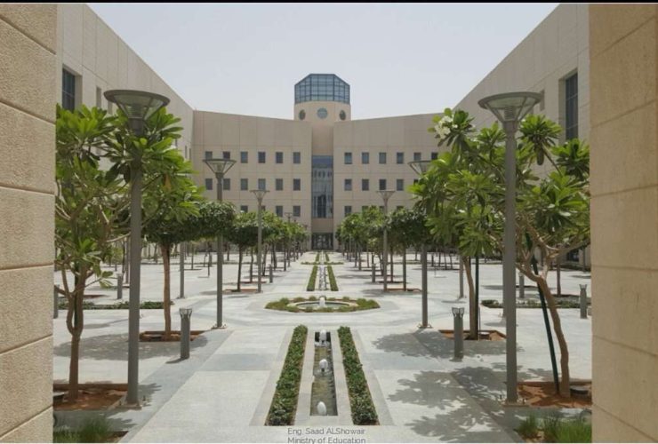 مبنى وزارة التعليم في السعودية