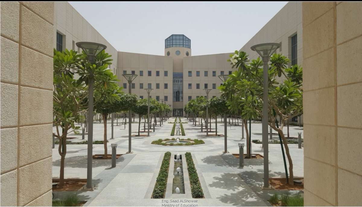 مبنى وزارة التعليم في السعودية
