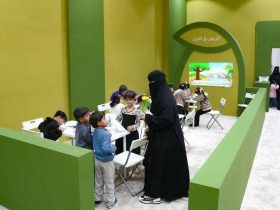 مهرجان زيتون الجوف