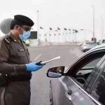المرور السعودي - صورة إرشيفية
