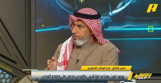 حسين الصادق