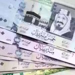 سعر الريال السعودي مقابل الدولار