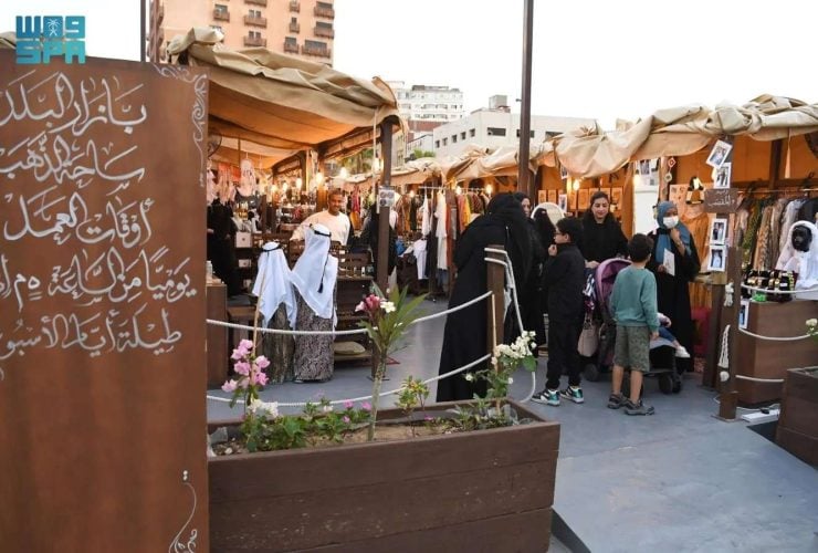 بازار البلد