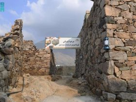 قرية العوارض التراثية