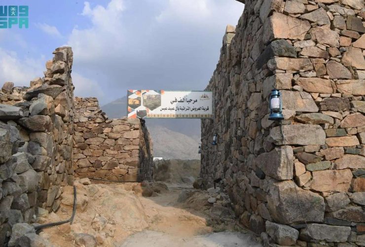 قرية العوارض التراثية