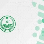 خدمات أبشر