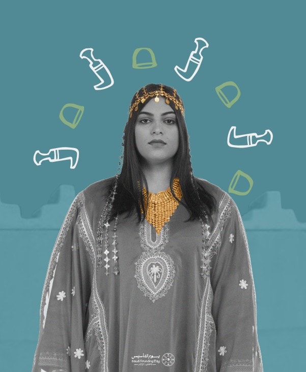 أزياء يوم التأسيس