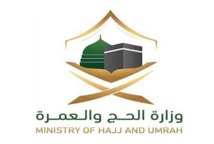 وظائف الحج والعمرة (تعبيرية)
